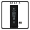 HQ OEM Συμβατό Με Apple iPhone SE 2016 (A1662, A1723) APLONG Battery Μπαταρία High Capacity Li-Ion 2000 mAh Bulk (Premium A+) (1 Year Warranty Για Συνεργατες B2B)