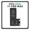 HQ OEM Συμβατό Με Apple iPhone 11 Pro Max, iPhone11 ProMax (A2218, A2161) APLONG Battery Μπαταρία High Capacity Li-Ion 4580 mAh (Premium A+) (1 Year Warranty Για Συνεργατες B2B)