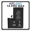 HQ OEM Συμβατό Με Apple iPhone 14 Pro Max, iPhone 14 ProMax (A2894, A2651), APLONG Battery High Capacity Li-Ion 4690 mAh Bulk (Premium A+) (1 Year Warranty Για Συνεργατες B2B)