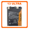Γνήσια Original Xiaomi 13 Ultra (2304FPN6DC, 2304FPN6DG) BM5Q Battery Μπαταρία Li-Ion 5000 mAh 460200000B1G (Service Pack By Xiaomi)