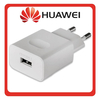 Γνήσια Original Huawei Charger Φορτιστής Χωρίς Καλώδιο με Θύρα USB-A 22.5W White Άσπρος HW-HW-050450E01 Bulk