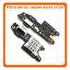 Γνήσια Original Xiaomi Redmi Note 15 5G (25096RA9BG, 25098RA98G), POCO M8 5G (25118PC98G) USB Type-C Charging Dock Connector Flex Sub Board, Καλωδιοταινία Υπό Πλακέτα Φόρτισης + Microphone Μικρόφωνο + Sim Reader 5600100P17P00 (Service Pack By Xiaomi)