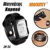Μαγνήτης Χειρός "ρολόι" Jakemy jm-x4