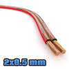 Καλώδιο Διάφανο 2x0.5mm (Τιμή ανά Μέτρο)