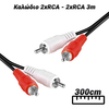 Καλώδιο 2xrca - 2xrca 3m
