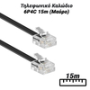 Τηλεφωνικό Καλώδιο 6p4c 15m (Μαύρο)