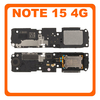 Γνήσια Original Xiaomi Redmi Note 15 4G (2510DRA23E, 2510DRA23G), Buzzer Loudspeaker Sound Ringer Module Ηχείο Μεγάφωνο 1300101000438A (Service Pack By Xiaomi)