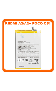 HQ OEM Xiaomi Redmi A2 (23028RN4DG, 23026RN54G) / Redmi A2+, Redmi A2 Plus (23028RNCAG, 23028RN4DI) / Poco C51 (MZB0E6DIN, MZB0DXKIN), BN5F Battery Μπαταρία 5000 mAh (Premium A+)