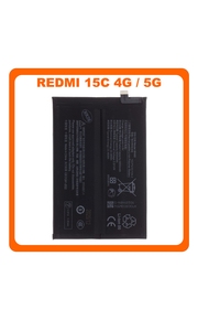 HQ OEM Συμβατό Με Xiaomi Xiaomi Redmi 15C 4G (25078RA3EA, 25078RA3EL) / Redmi 15C 5G (2508CRN2BE, 2508CRN2BC) BN68 Battery Μπαταρία Li-Ion 6000 mAh (Premium A+)