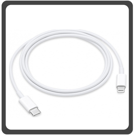 Γνήσιο Original Apple MLL82ZM/A 96W, 96 Watt PD USB-C To USB-C Cable 2m White Άσπρο