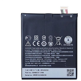 Γνήσια Original HTC Desire 626/626G Μπαταρία Battery 2000mAh Li-Pol (Bulk) 35H00237-01M