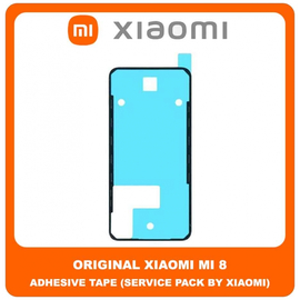 Original Γνήσιο Xiaomi Mi 8 Mi8 (M1803E1A) Adhesive Foil Sticker Battery Cover Tape Κόλλα Πίσω Κάλυμμα Kαπάκι Μπαταρίας (Service Pack By Xiaomi)