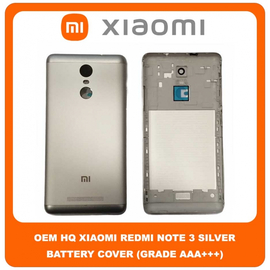 OEM HQ Xiaomi Redmi Note 3 , Note3 (2015116, 2015161) Rear Back Battery Cover Πίσω Κάλυμμα Καπάκι Μπαταρίας Silver Ασημί (Premium A+​)