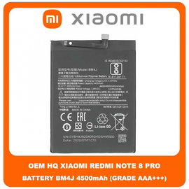 OEM HQ Xiaomi Redmi Note 8 Pro , Note8 Pro (2015105, M1906G7I, M1906G7G) BM4J Μπαταρία Battery 4500 mAh Li-Ion Polymer (Grade AAA+++)