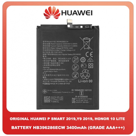 HQ OEM Συμβατό Με Huawei P Smart 2019 PSmart 2019 (POT-LX1) / Y9 2019 (JKM-LX1) / Honor 10 Lite Honor10 Lite (HRY-LX1) Battery Μπαταρία 3400mAh Li-Ion HB396286ECW (bulk) (Premium A+)