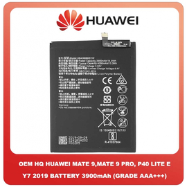 HQ OEM Συμβατό Με Huawei Y7 2019 (DUB-L21,DUB-LX1) Mate 9 (MHA-L29, MHA-L09) Mate9 Pro (LON-L29, LON-AL00) P40 lite E (ART-L28, ART-L29, ART-L29N) Honor 8C (BKK-LX2, BKK-LX1, BKK-L21) HB396689ECW Battery Μπαταρία 3900mAh Li-Ion (Premium A+​)