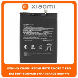 OEM HQ Xiaomi Redmi Note 7 Note7 (M1901F7G, M1901F7H, M1901F7I) Redmi Note 7 Pro (M1901F7S) BN4A Battery Μπαταρία 4000mAh 4.40V (Premium A+)
