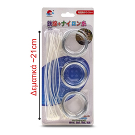 20 Δεματικα Καλωδίων + Σύρμα