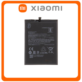 HQ OEM Συμβατό Με Xiaomi Redmi Note 9S (M2003J6A1G) BN55 Battery Μπαταρία Li-Ion 5020mAh Bulk (Premium A+​)