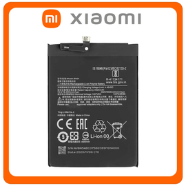 HQ OEM Με Xiaomi Redmi 9 (M2004J19G, M2004J19C) / Redmi Note 9 (M2003J15SC, M2003J15SG) BN54 Battery Μπαταρία Li-Ion 5000 mAh Bulk (Premium A+​)