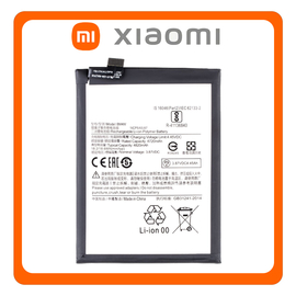 HQ OEM Συμβατό Με Xiaomi Mi 10T Lite 5G, Mi10T Lite 5G (M2007J17G) BM4W Battery Μπαταρία Li-Ion 4820 mAh Bulk (Premium A+​)