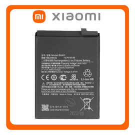 HQ OEM Συμβατό Για Xiaomi Poco F3 (M2012K11AG), Mi 11i (M2012K11G)​ BM4Y Battery Μπαταρία Li-Ion 4520 mAh Bulk (Premium A+)