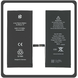 HQ OEM Συμβατό Για Apple iPhone 7 Plus, iPhone 7+ (A1661, A1784) Prio Battery Μπαταρία Li-Poly 2900 mAh (Universal APN) bulk (Grade AAA+++)