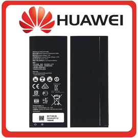 HQ OEM Συμβατό Για Huawei Y6 (SCC-U21, SCL-U31), Y5II (CUN-U29, CUN-U19) Y6II Compact (LYO-L21, LYO-L01), Honor 4A, HB4342A1RBC Battery Μπαταρία Li-Ion 2200mAh Bulk (Premium A+​)