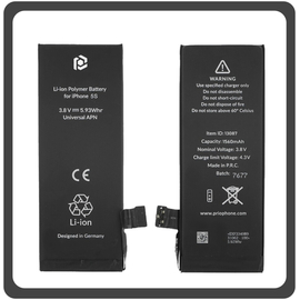 HQ OEM Συμβατό Με Apple iPhone 5s (A1453, A1457, A1518, A1528, A1530) Prio Battery Μπαταρία Li-Poly 1560 mAh Blister (Premium A+​)