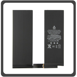 HQ OEM iPad AIR 3 2019 10.5" Battery Μπαταρία A1798 A1701 A1709 8134mAh Li-Ion (Bulk) (Grade AAA+++)