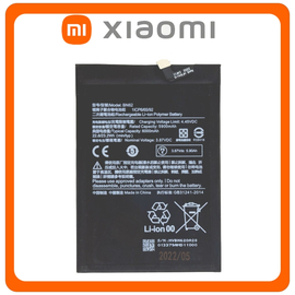 HQ OEM Συμβατό Με Redmi Note 9 (M2003J15SC), Redmi 9T (M2010J19SG), Poco M3 (M2010J19CG) BN62 Battery Μπαταρία 6000mAh (Premium A+​)