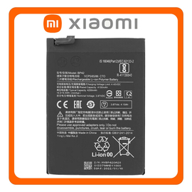 HQ OEM Συμβατό Με Xiaomi Mi 11 Lite 4G, Mi 11Lite 4G (M2101K9AG, M2101K9AI), BP42 Battery Μπαταρία 4250 mAh Bulk (Premium A+​)