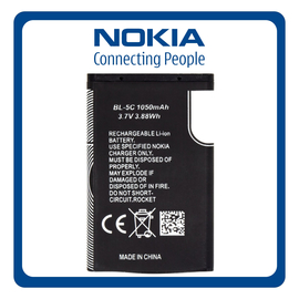 HQ OEM Συμβατό Με Nokia BL-5C, Battery Li-Ion 1050mAh Bulk (Premium A+)