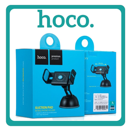 Hoco Βάση Κινητού Αυτοκινήτου CPH17 Με Μαγνήτη Blue ΜπλεHoco Βάση Κινητού Αυτοκινήτου CPH17 Με Μαγνήτη Blue Μπλε