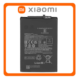 HQ OEM Συμβατό Με Xiaomi Redmi 10A 4G (220233L2C, 220233L2G), Xiaomi Redmi 10C 4G (220333QAG, 220333QBI) BN5G Battery Μπαταρία Li-Ion​ 5000 mAh Bulk (Premium A+)