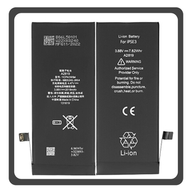 HQ OEM Συμβατό Με iPhone SE (2022) (A2783, A2595) APLONG Battery Μπαταρία Li-Ion 2018 mAh Bulk (Premium A+) (1 Year Warranty Για Συνεργατες B2B)