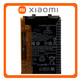 Γνήσια Original Xiaomi Redmi Note 11 Pro 5G (21091116I, 2201116SG) /Redmi Note 11 Pro 4G​ (2201116TG, 2201116TI)​ / Poco X4 Pro 5G (2201116PG) BN5E Battery Μπαταρία Li-Ion 5000 mAh 46020000A2LM (Service Pack By Xiaomi)