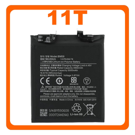 HQ OEM Συμβατό Με Xiaomi 11T (21081111RG), BM59 Battery Μπαταρία Li-Ion 5000 mAh Bulk​ (Premium A+)