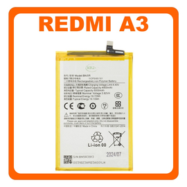 HQ OEM Συμβατό Με Xiaomi Redmi A3 (23129RN51X), BN5R Battery Μπαταρία Li-Ion Battery 5000mAh Bulk (Premium A+)
