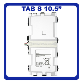 HQ OEM Συμβατό Για Samsung Galaxy Tab S 10.5 (SM-T800) EB-BT800FBE Battery Μπαταρία Li-Poly 7900 mAh Bulk (Grade AAA+++)