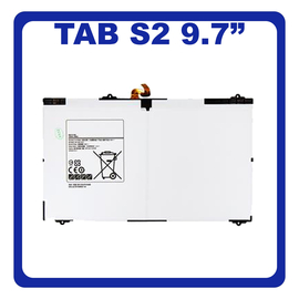 HQ OEM Συμβατό Με Samsung Galaxy Tab S2 9.7 (SM-T810, SM-T815) EB-BT810ABE Battery Μπαταρία Li-Ion 5870mAh Bulk (Premium A+​)