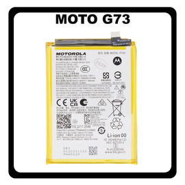 Γνήσια Original Motorola G73 5G, (XT2237) PV50 Battery Μπαταρία Li-Pol 5000 mAh SB18D61156 (Service Pack By Motorola)