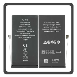 HQ OEM Συμβατό Με iPhone 13, iPhone13 (A2633, A2482) APLONG Battery Μπαταρία Li-Ion 3240 mAh Bulk (Premium A+) (1 Year Warranty Για Συνεργατες B2B)