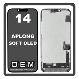 HQ OEM Συμβατό Για Apple iPhone 14 (A2882, A2649) APLONG SOFT OLED LCD Display Screen Assembly Οθόνη + Touch Screen Digitizer Μηχανισμός Αφής Diagnosable​ Black Μαύρο (Premium A+) (Lifetime Warranty Για Συνεργατες B2B)