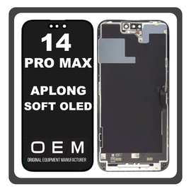 HQ OEM Συμβατό Με Apple iPhone 14 Pro Max, iPhone 14 ProMax (A2894, A2651), APLONG SOFT OLED LCD Display Screen Assembly Οθόνη + Touch Screen Digitizer Μηχανισμός Αφής Diagnosable Space Black Μαύρο (Premium A+) (Lifetime Warranty Για Συνεργατες B2B)