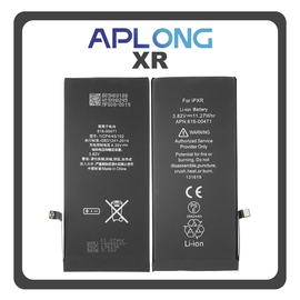 HQ OEM Συμβατό Με Apple iPhone XR, iPhoneXR (A2105, A1984) APLONG Battery Μπαταρία High Capacity Li-Ion 3500 mAh (Premium A+) (1 Year Warranty Για Συνεργατες B2B)