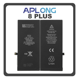 HQ OEM Συμβατό Με Apple iPhone 8 Plus, Iphone 8+ (A1864, A1897) APLONG Battery Μπαταρία High Capacity Li-Ion 3400 mAh (Premium A+) (1 Year Warranty Για Συνεργατες B2B)