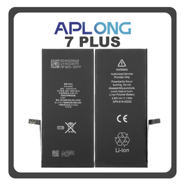 HQ OEM Συμβατό Με Apple iPhone 7 Plus, iPhone 7+ (A1661, A1784) APLONG Battery Μπαταρία High Capacity Li-Ion 3400 mAh (Premium A+) (1 Year Warranty Για Συνεργατες B2B)