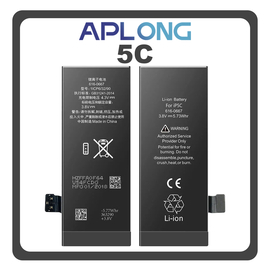 HQ OEM Συμβατό Με Apple iPhone 5c, iPhone5c (A1456, A1507, A1516) APLONG Battery Μπαταρία High Capacity Li-Ion 2020 mAh Bulk (Premium A+) (1 Year Warranty Για Συνεργατες B2B)