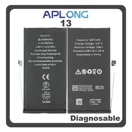 HQ OEM Συμβατό Με iPhone 13, iPhone13 (A2633, A2482) APLONG Battery Μπαταρία Li-Ion 3240 mAh Diagnosable Bulk (Premium A+) (1 Year Warranty Για Συνεργατες B2B)